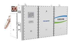 10kV2000kW防爆变频器.2332.png