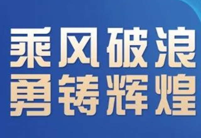 卓越实力，开云电子网页版荣获“2023年度中国新型储能系统集成商创新力TOP10”大奖